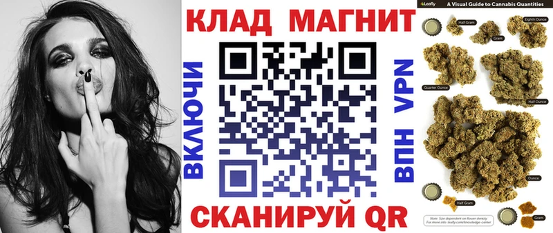 Купить наркотики Калининец СК  Меф  Кокаин  Гашиш  МАРИХУАНА 