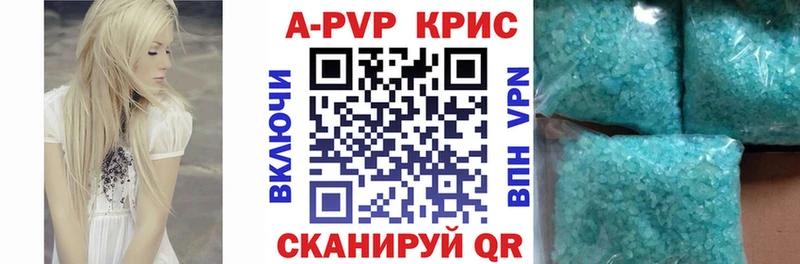 Alpha-PVP крисы CK  гидра как войти  Калининец 