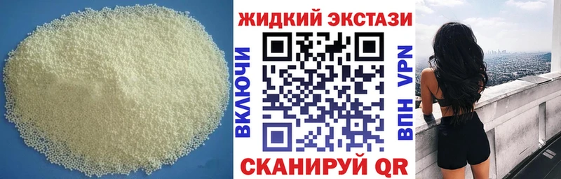 kraken tor  Калининец  БУТИРАТ 99%  наркота 