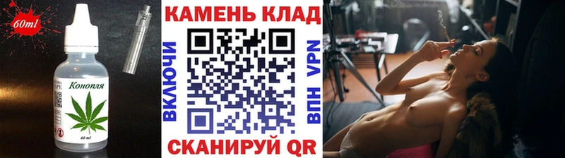 что такое наркотик  Калининец  Canna-Cookies марихуана 
