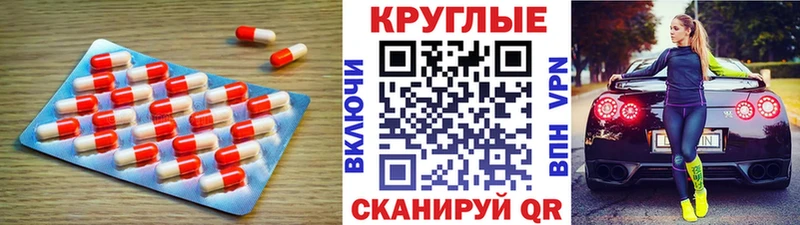ЭКСТАЗИ круглые  закладки  Калининец 