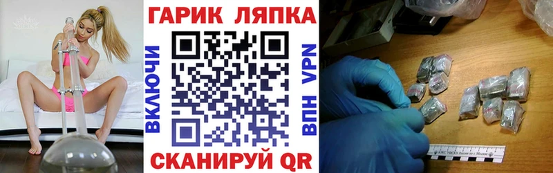 Гашиш Cannabis даркнет сайт это формула Калининец blacksprut вход