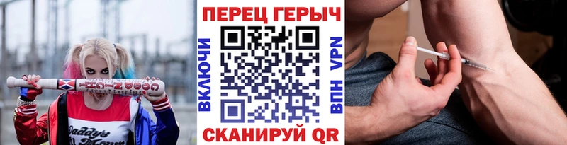 как найти закладки  Калининец  Героин VHQ 