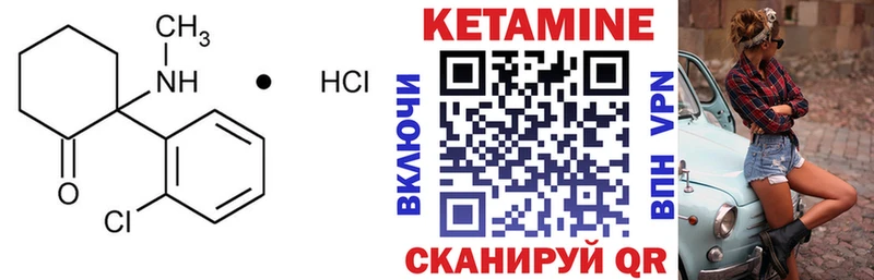 даркнет какой сайт Калининец Кетамин ketamine