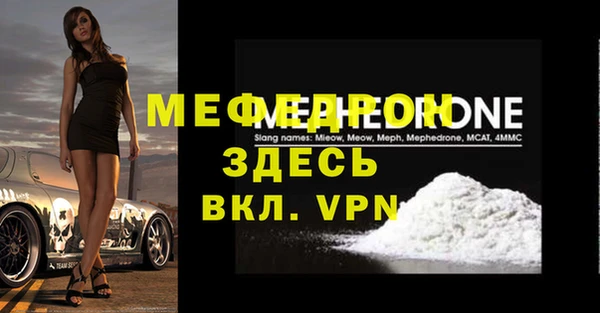 jwh Армянск
