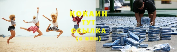 jwh Армянск