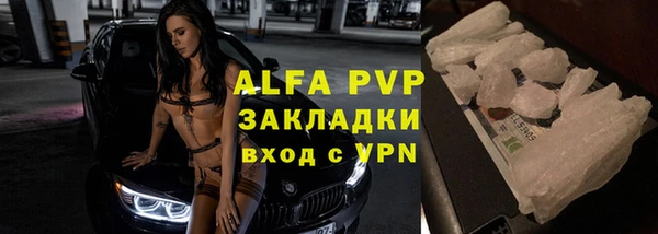 apvp Арсеньев