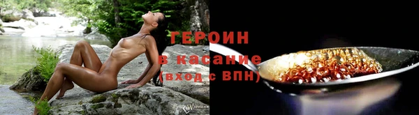 jwh Армянск