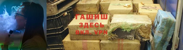 apvp Арсеньев