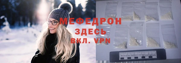 jwh Аркадак