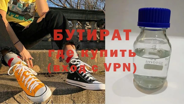 jwh Аркадак