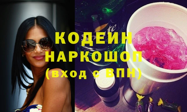 jwh Армянск
