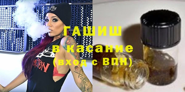 apvp Арсеньев