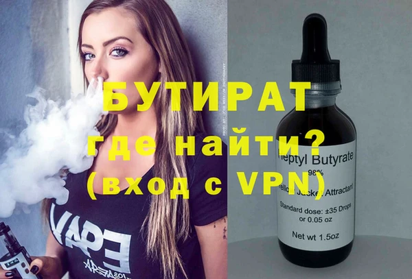 apvp Арсеньев