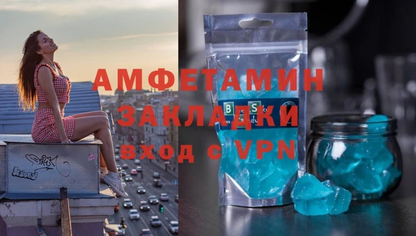 jwh Армянск