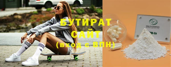 jwh Армянск