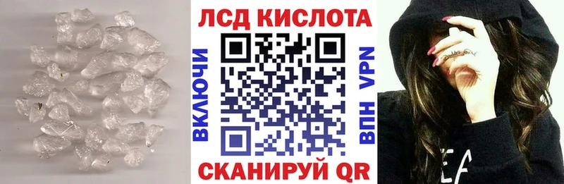 ЛСД экстази кислота блэк спрут маркетплейс Калининец