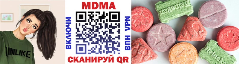 цены   Калининец  ссылка на мегу маркетплейс  МДМА Molly 