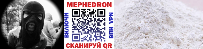 где купить наркоту  Калининец  Меф мяу мяу 