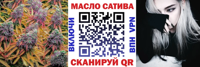 ТГК THC oil Калининец