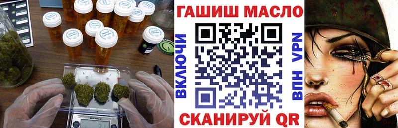 купить наркотик  Калининец  ТГК гашишное масло 